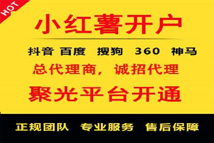 家居行业信息流推广：案例启示录